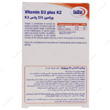 کپسول د3 و کا2 پلاس یوروویتال