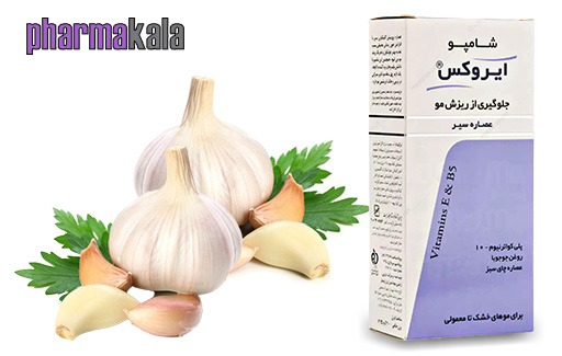شامپو ضد ریزش مو خشک تا معمولی سیر ایروکس