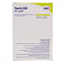 کپسول تائورین یوروویتال