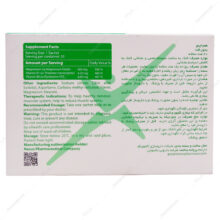 ساشه منیزیم 400mg پلاس نکستایل 20 عددی