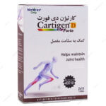 قرص کارتیژن دی فورت نیچرز اونلی
