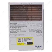 قرص کارتیژن دی فورت نیچرز اونلی