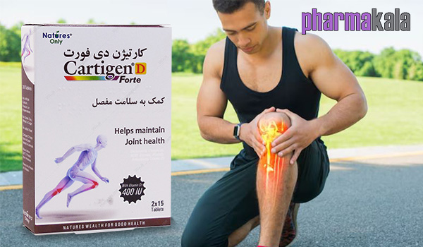 قرص کارتیژن دی فورت نیچرز اونلی
