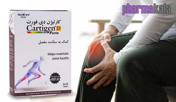 قرص کارتیژن دی فورت نیچرز اونلی