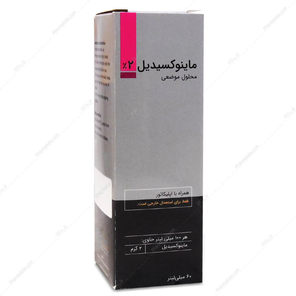 ماینوکسیدیل 2 کیمیا کالا محلول ماینوکسیدیل 2% کیمیا کالای رازی