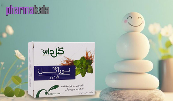 قرص نوراگل گل دارو 30 عددی قرص نوراگل گل دارو