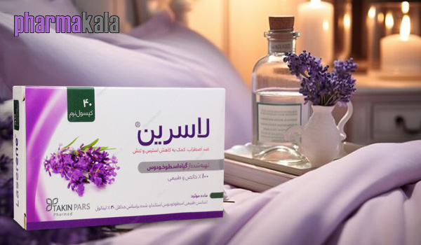 کپسول لاسرین تکین پارس فارمد
