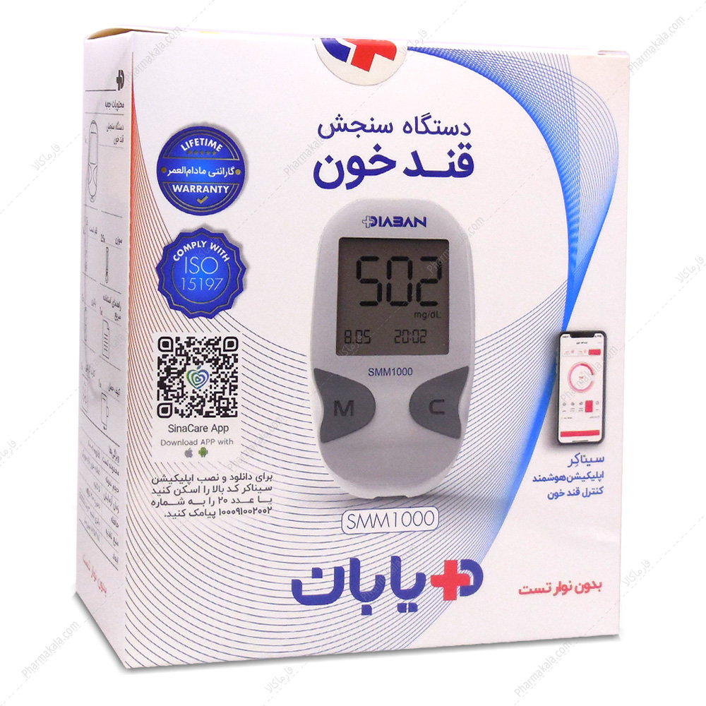 دستگاه تست قند خون دیابان دستگاه تست قند خون دیابان