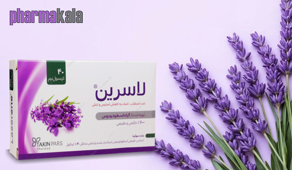 کپسول لاسرین تکین پارس فارمد
