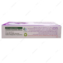 کپسول لاسرین تکین پارس فارمد