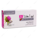 قرص لیو ا هلث تکین پارس