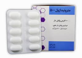 بهترین قرص برای عفونت واژن عفونت واژن