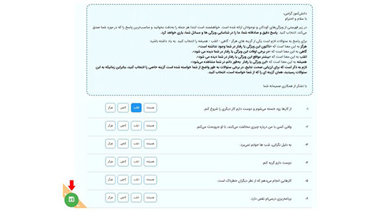 مای مدیو غربالگری مای مدیو غربالگری