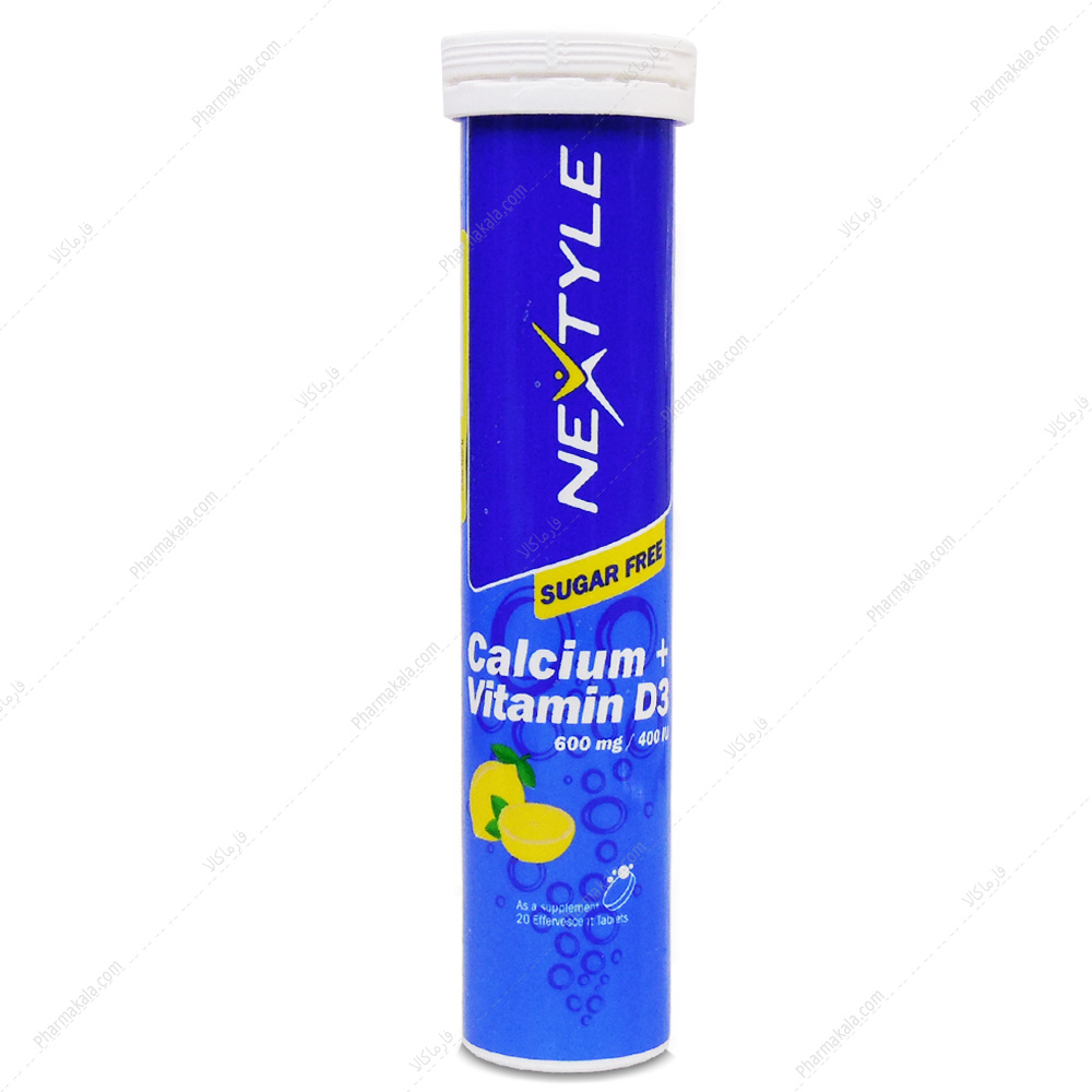 کلسیم د3 نکستایل قرص جوشان کلسیم د3 نکستایل