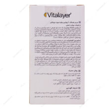 سرم ضد لک آربوتین وایت ویت ویتالیر