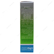 کپسول سی لاکس پلاس