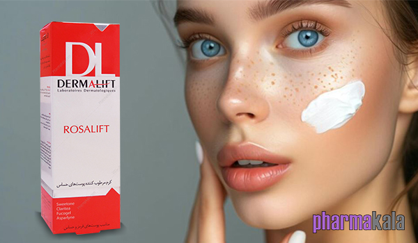 کرم مرطوب کننده پوست های حساس درمالیفت