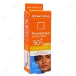 کرم ضد آفتاب پوست نرمال تا خشک SPF50 درماتیپیک