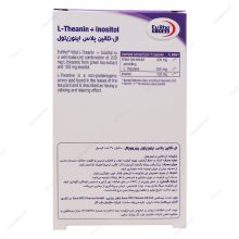 کپسول ال تئانین پلاس اینوزیتول یوروویتال