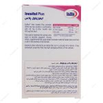 کپسول اینوزیتول پلاس یوروویتال
