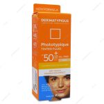 کرم ضد آفتاب پوست چرب SPF50 درماتیپیک