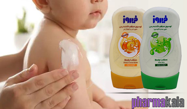 لوسیون مرطوب کننده بدن فیروز 250ml لوسیون مرطوب کننده بدن فیروز