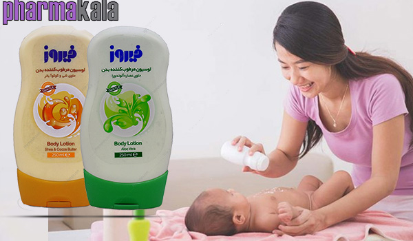 لوسیون مرطوب کننده بدن فیروز 250ml لوسیون مرطوب کننده بدن فیروز