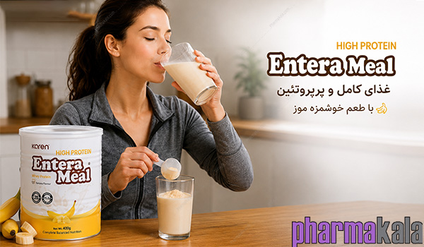 پودر انترامیل پر پروتئین کارن 400g پودر انترامیل پر پروتئین کارن