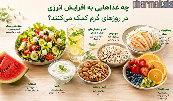 چرا در تابستان بیشتر احساس خستگی می‌کنیم؟