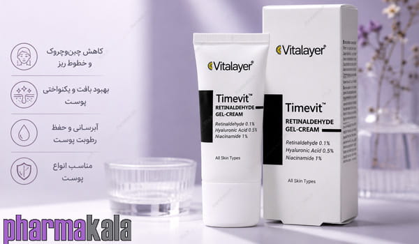 کرم ژل رتینالدئید تایم ویت ویتالیر 30ml کرم ژل رتینالدئید تایم ویت ویتالیر