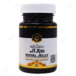 قرص رویال ژلی اکسیر فارم