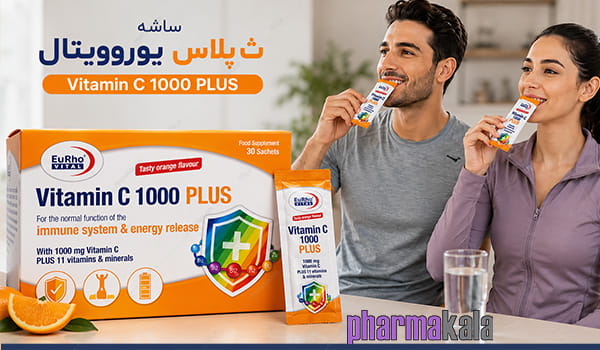 ساشه ویتامین ث 1000 پلاس یوروویتال 30 عددی ساشه ویتامین ث 1000 پلاس یوروویتال