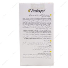 سرم دور چشم کافئین و ویتامین ث ویتالیر