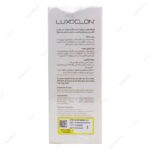 لوسیون تقویت کننده مو 5% لوکسوکلون
