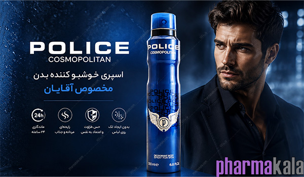 اسپری بدن مردانه پلیس COSMOPOLITAN حجم 200ml اسپری بدن مردانه پلیس COSMOPOLITAN