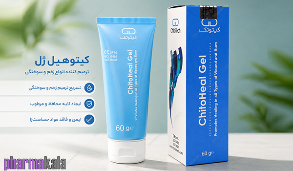 ژل ترمیم کننده کیتوهیل کیتوتک 60gr ژل ترمیم کننده کیتوهیل کیتوتک