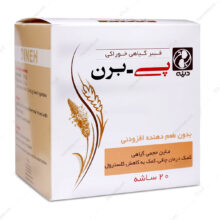 ساشه پی برن بدون طعم دینه