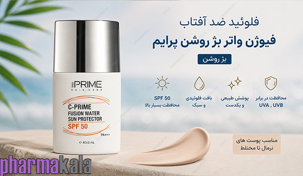 فلوئید ضد آفتاب فیوژن واتر بژ روشن پرایم 