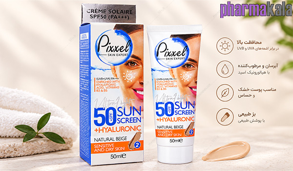 کرم ضد آفتاب SPF50 پوست خشک و حساس پیکسل بژ طبیعی 50ml کرم ضد آفتاب SPF50 پوست خشک و حساس پیکسل بژ طبیعی