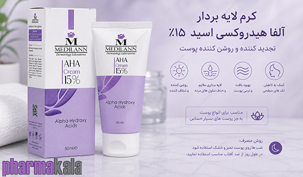 کرم لایه بردار آ اچ آ 15% AHA مدیلن 50ml کرم لایه بردار آ اچ آ 15% AHA مدیلن
