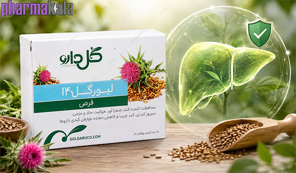 قرص لیورگل 140 گل دارو 30 عددی قرص لیورگل 140 گل دارو