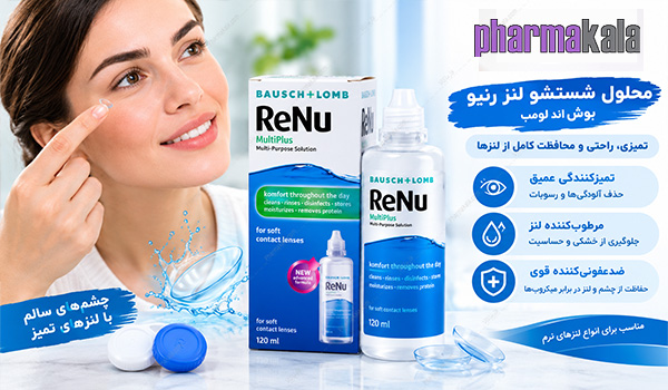 محلول شستشو لنز رنیو بوش اند لومب
