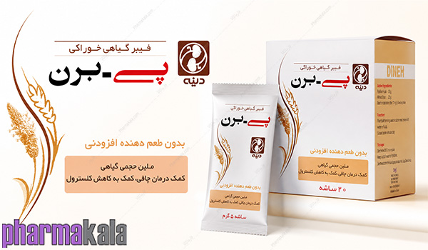 ساشه پی برن بدون طعم دینه