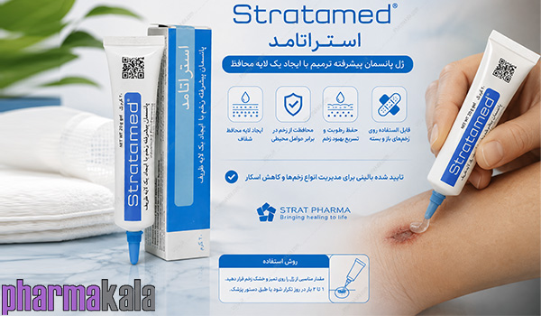 ژل پانسمان استراتامد استرات فارما 10g ژل پانسمان استراتامد استرات فارما