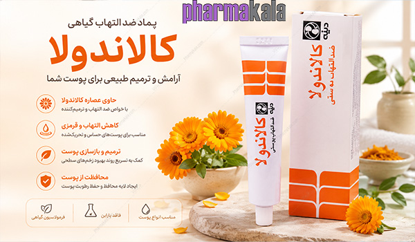 پماد ضد التهاب کالاندولا دینه 15gr پماد ضد التهاب کالاندولا دینه