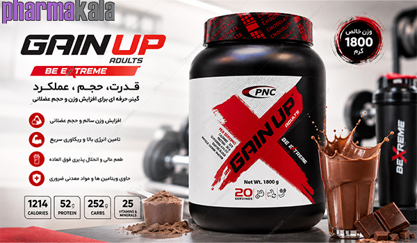 پودر گین آپ شکلاتی کارن 1800g پودر گین آپ شکلاتی کارن