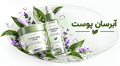 آبرسان پوست
