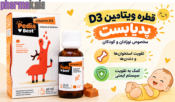 قطره ویتامین د3 پدیابست 30ml قطره ویتامین د3 پدیابست