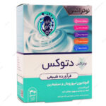 کپسول دتوکس نوتراکس