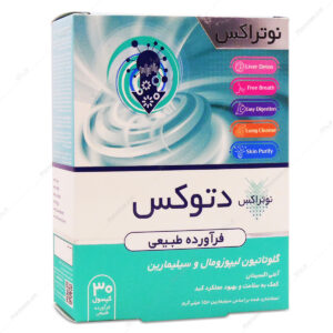 کپسول دتوکس نوتراکس 30 عددی کپسول دتوکس نوتراکس